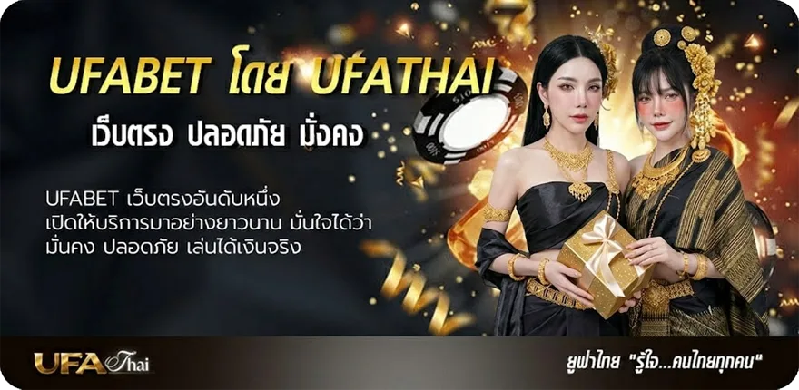แบนเนอร์ โปร เน็ต ais ไม่ลด ส ปี ด โทรฟรี แรง — แทงบอลออนไลน์ คาสิโน หวย มวย สล็อต ครบวงจร