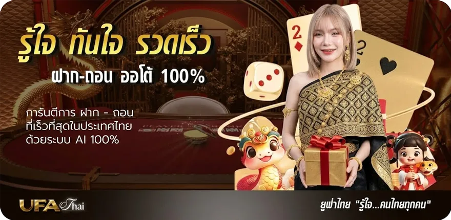 แบนเนอร์ โปร เน็ต ais ไม่ลด ส ปี ด โทรฟรี สมาชิกใหม่ — โปรโมชั่นสมาชิกใหม่