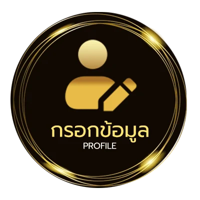 ข้อมูลส่วนตัว โปร เน็ต ais ไม่ลด ส ปี ด โทรฟรี