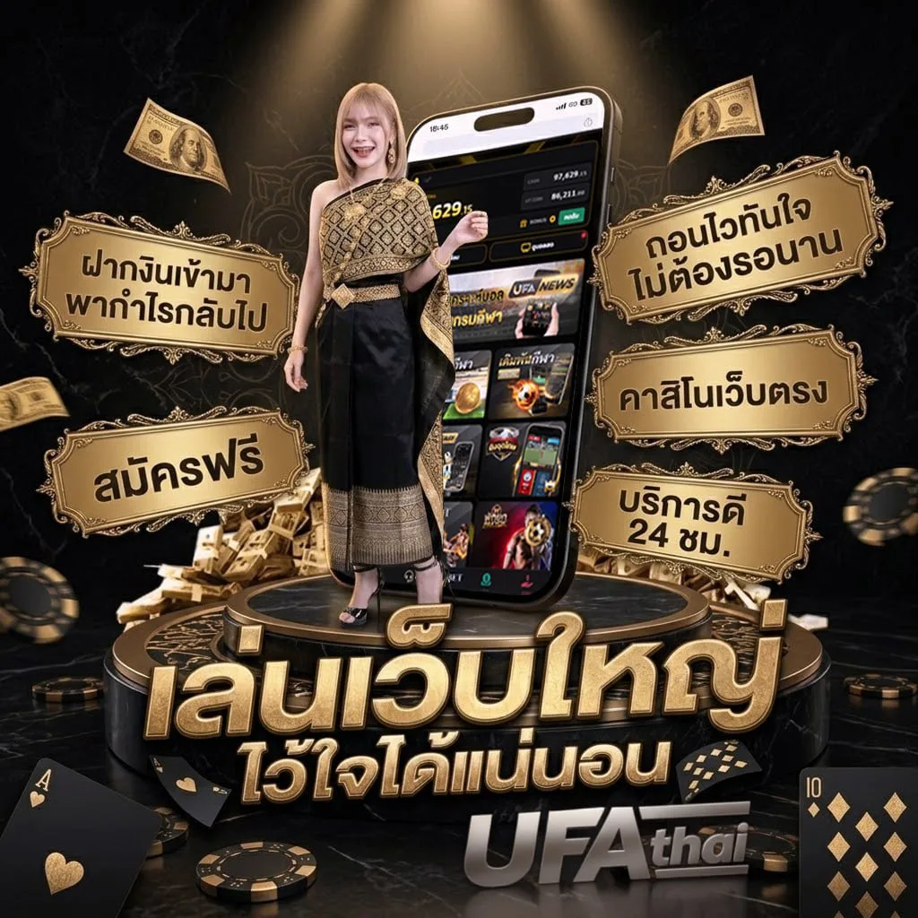 โปร เน็ต ais ไม่ลด ส ปี ด โทรฟรี โลโก้แบรนด์ — ตัวแทน UFABET